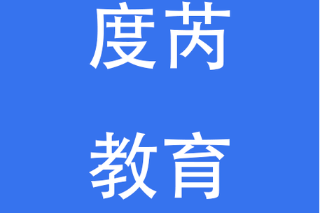 袁伍,公司经营范围包括:一般项目:教育咨询服务(不含涉许可